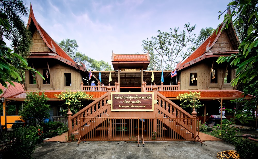 Ban Bang Sadet Court Doll Center