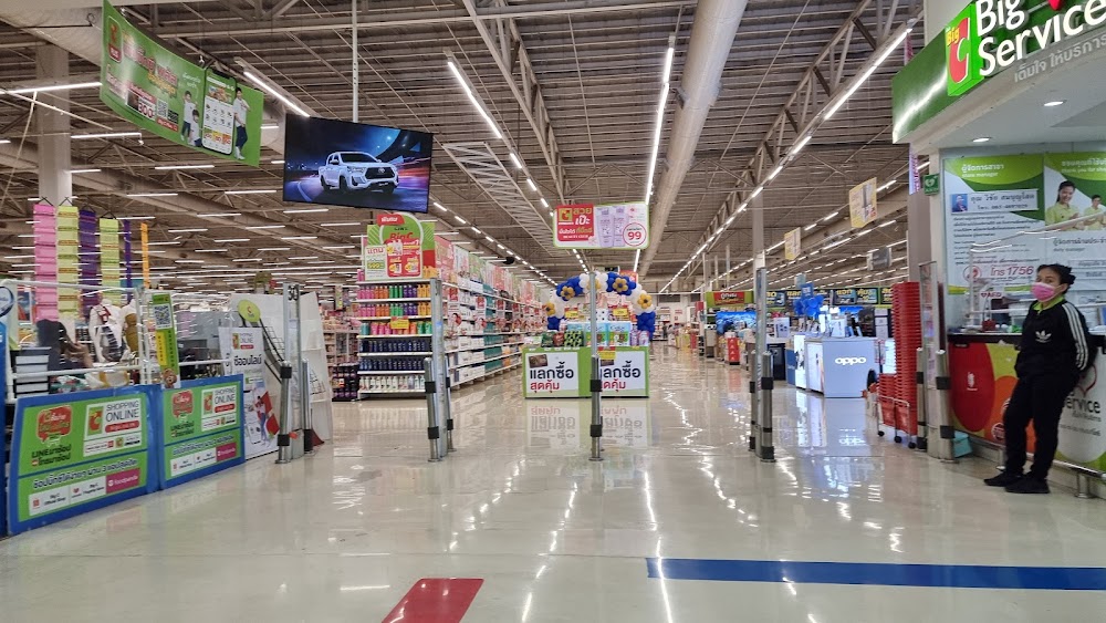 Big C : Chiang Mai