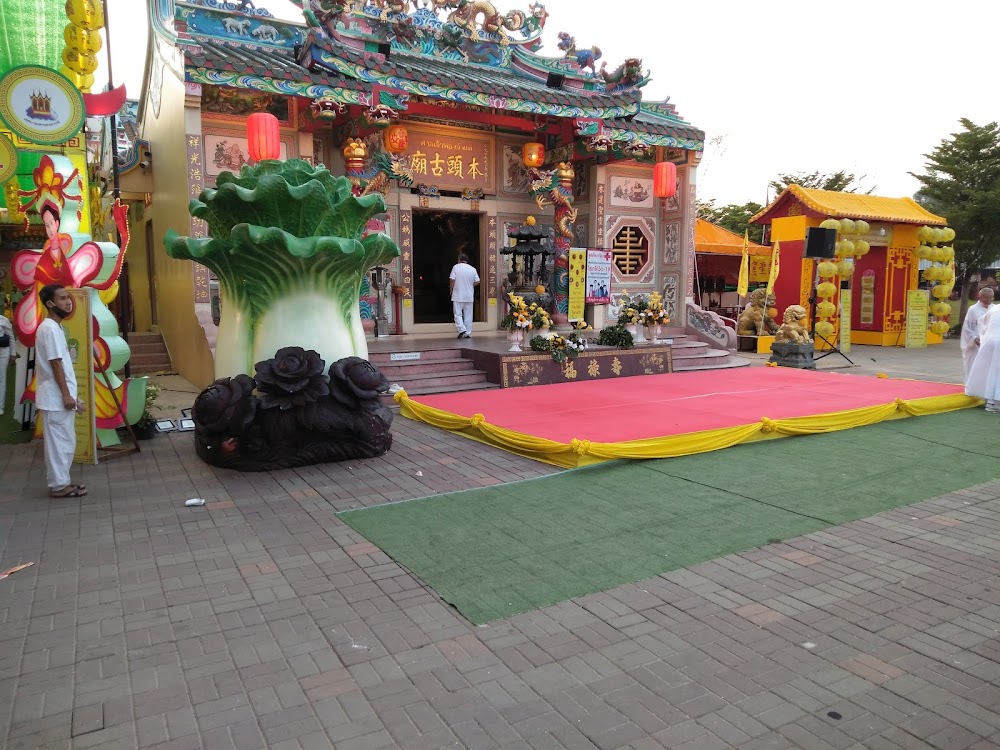Chao Por Chao Mae Na Pha Shrine