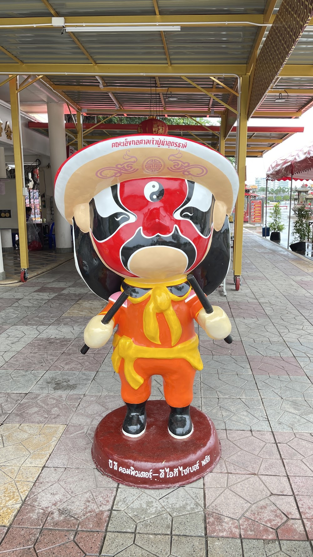 Chao Pu-Ya Shrine