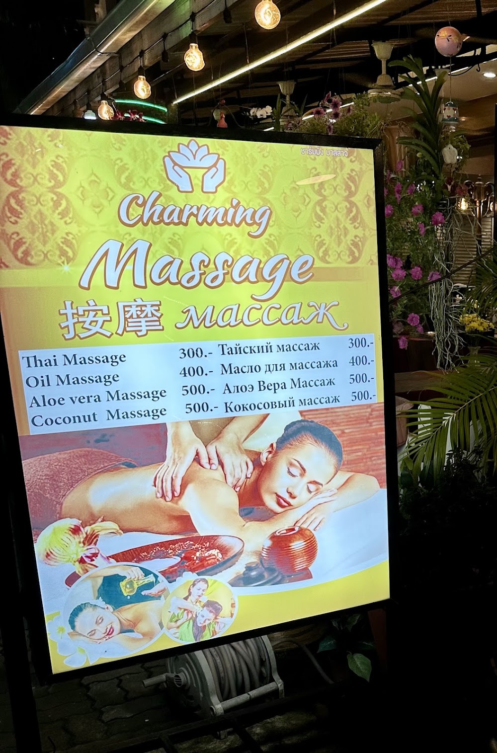 Charming Massage