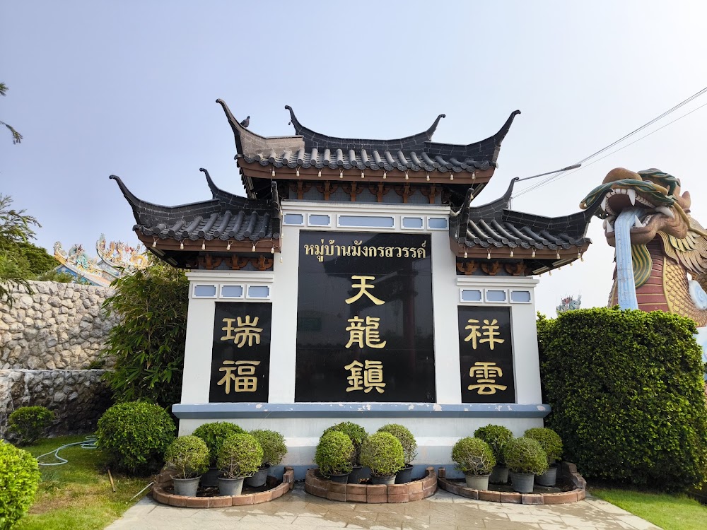City Pillar Shrine, SuphanBuri