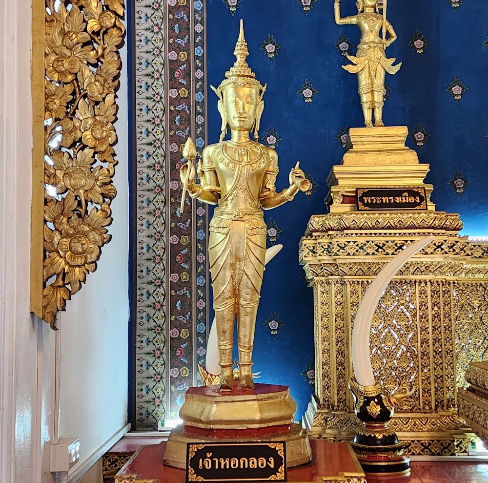 City Pillar Shrine
