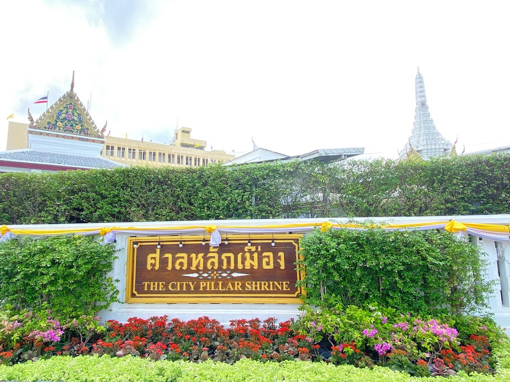 City Pillar Shrine