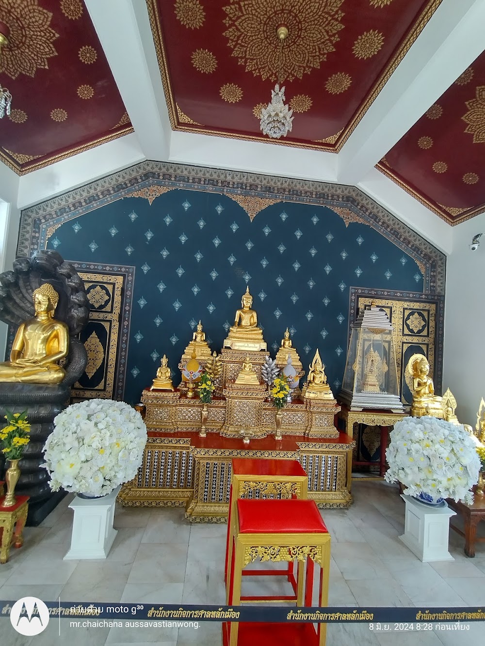 City Pillar Shrine
