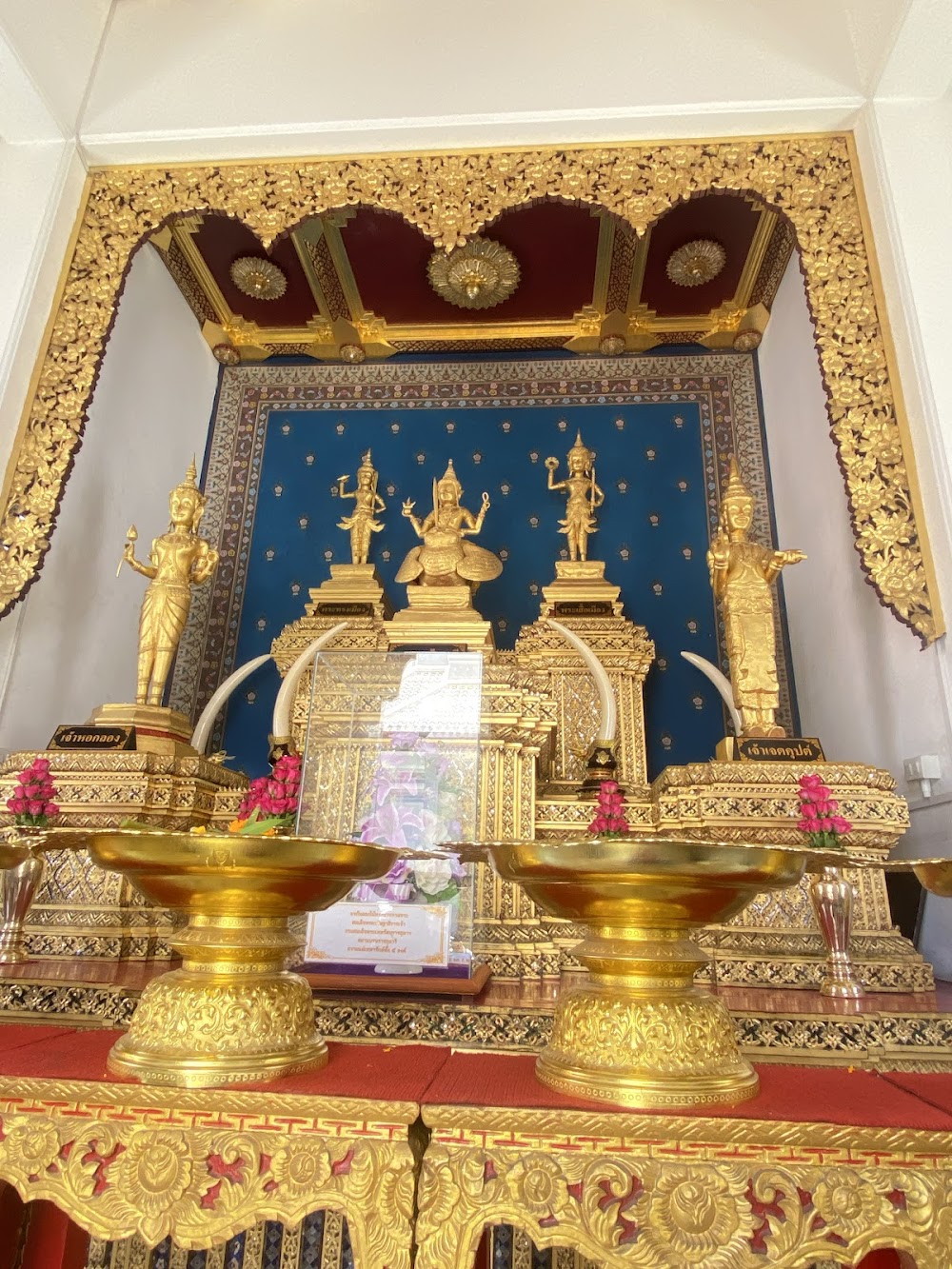 City Pillar Shrine