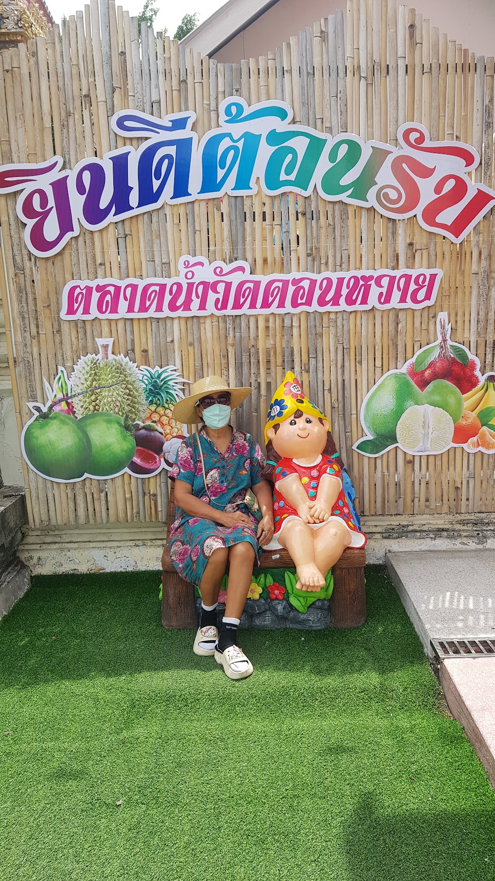 Don Wai Riverside Market