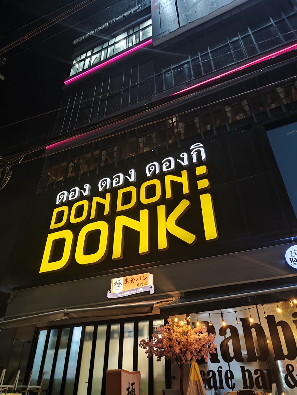 Donki Mall