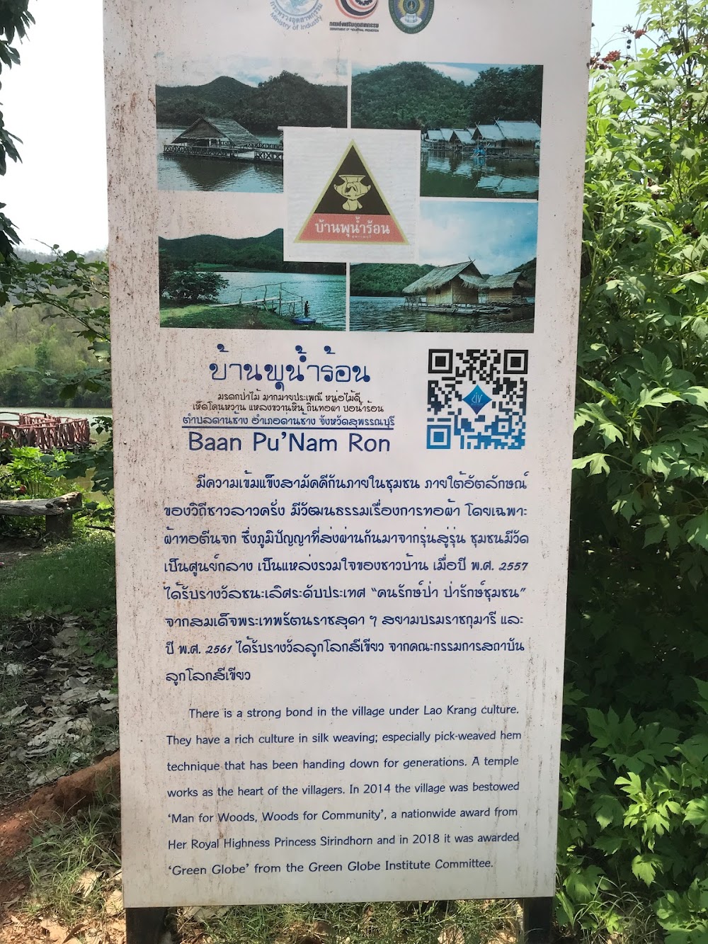 Hub Kao Wong Reservoir