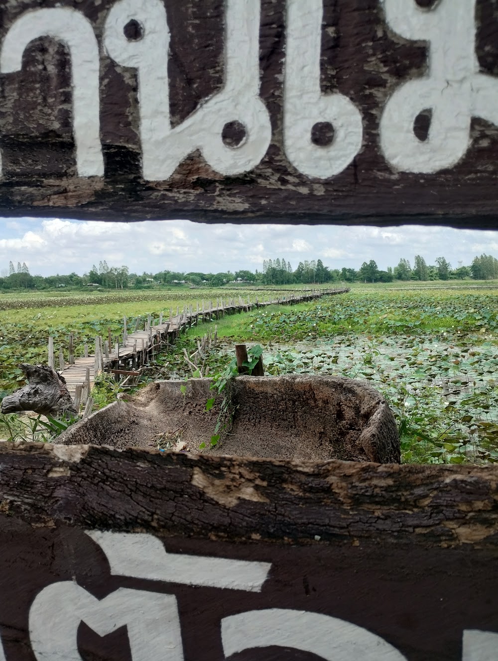 Kae Dam Wooden Bridge