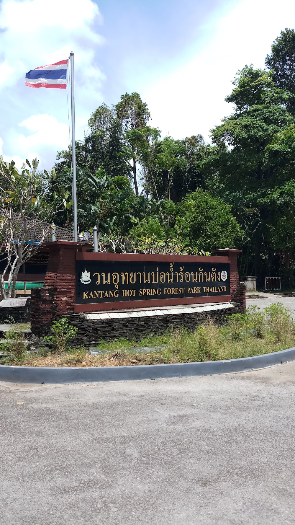 Kantang Hot Spring