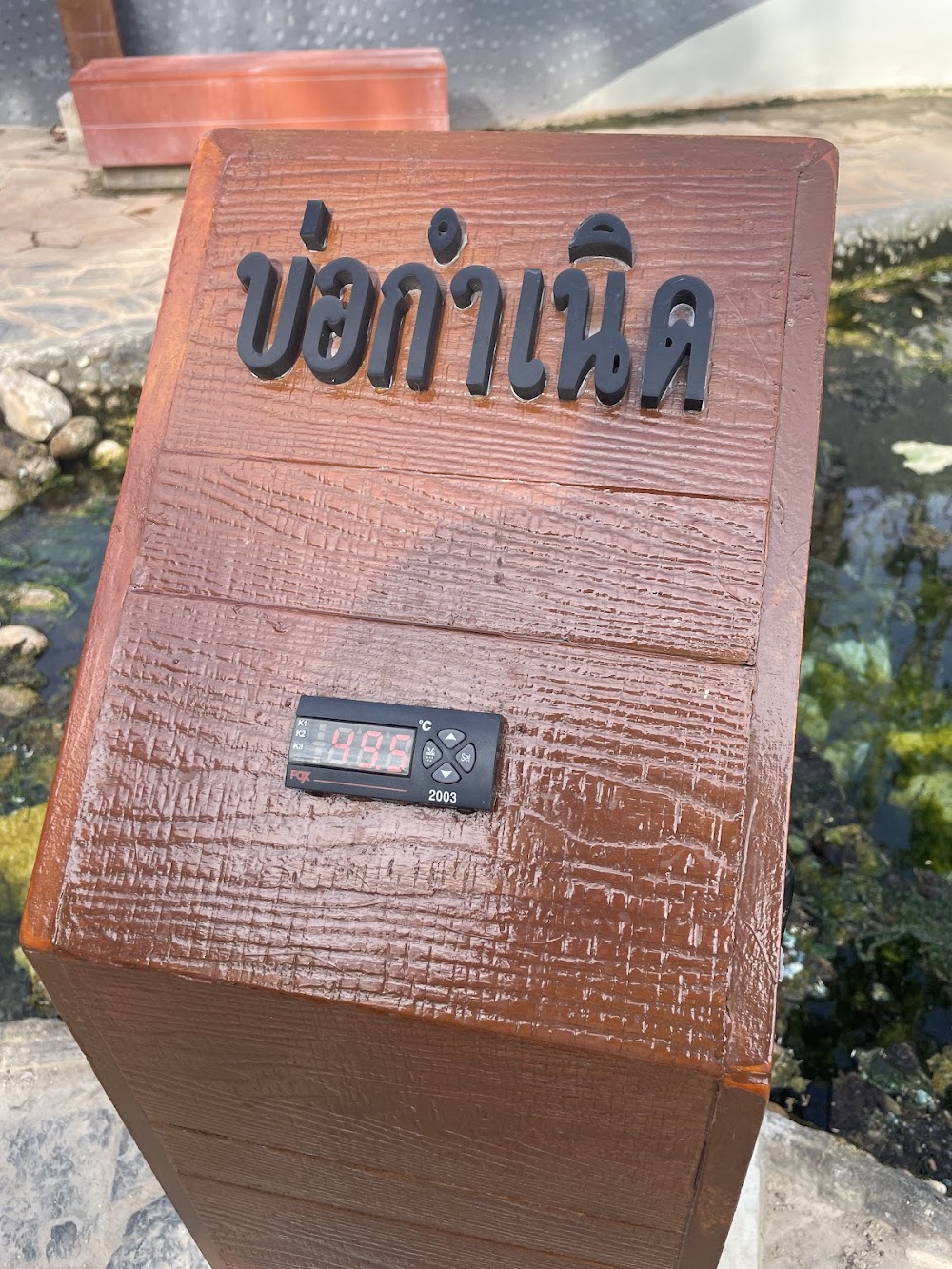 Kantang Hot Spring