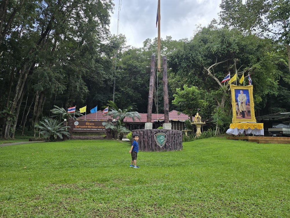 Khao Chamao Waterfall