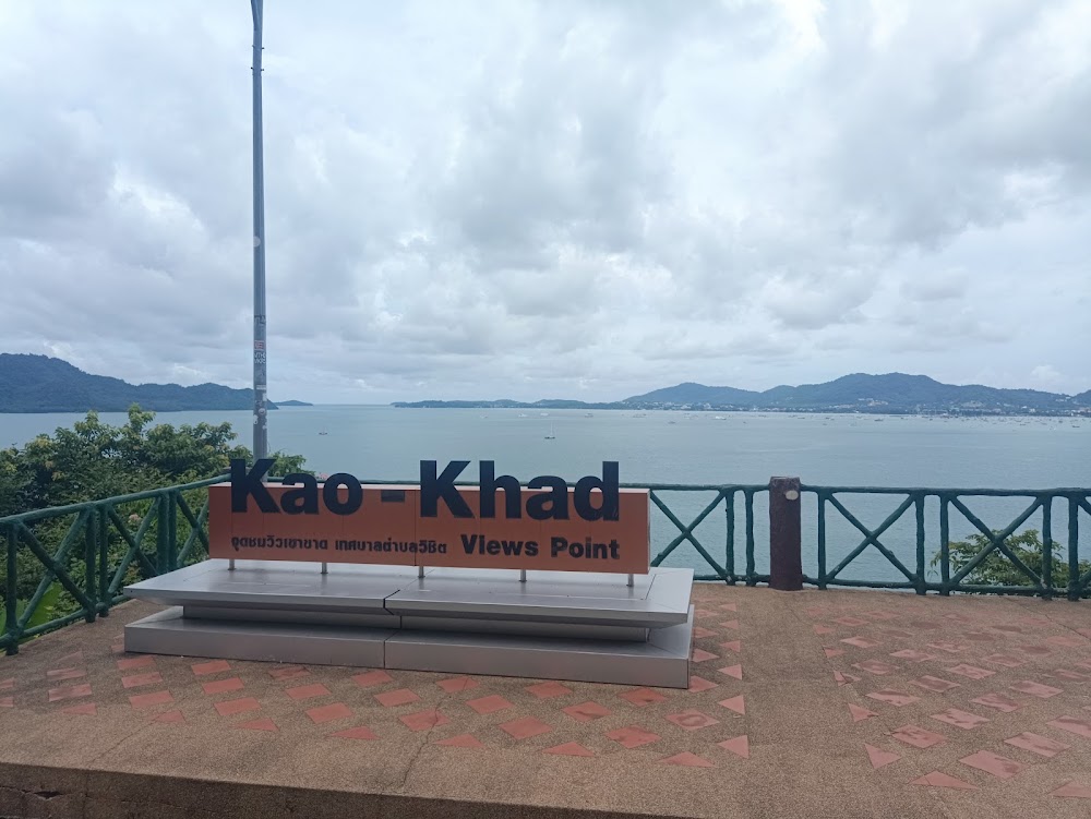 Khao Phangheoi Viewpoint