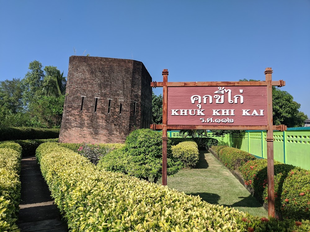 Khuk Khi Kai