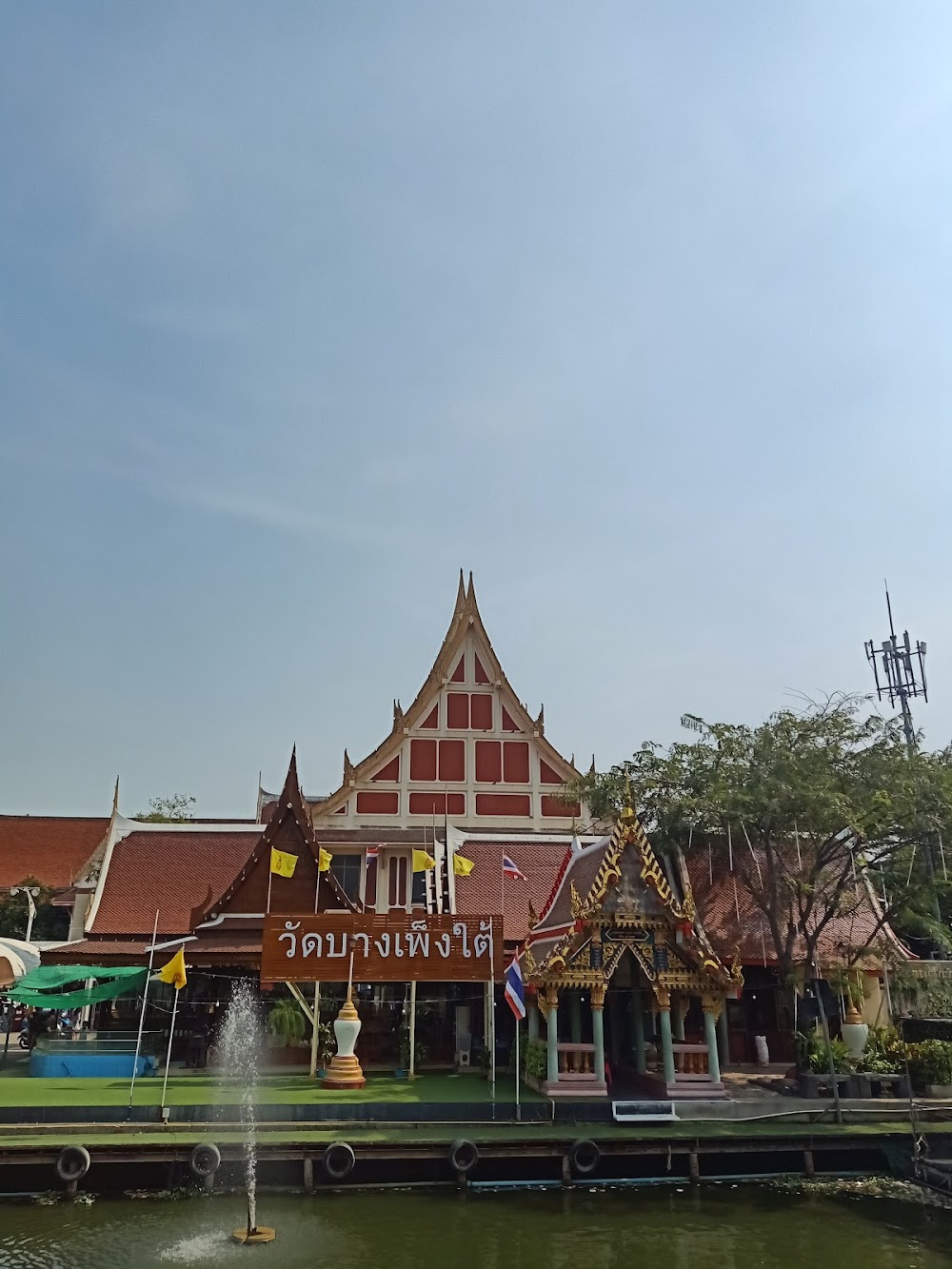 Kwan-Riam Floating Market