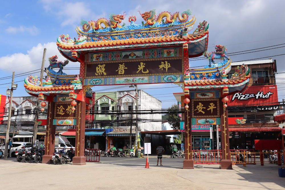 Loem Hu Thai Su Shrine