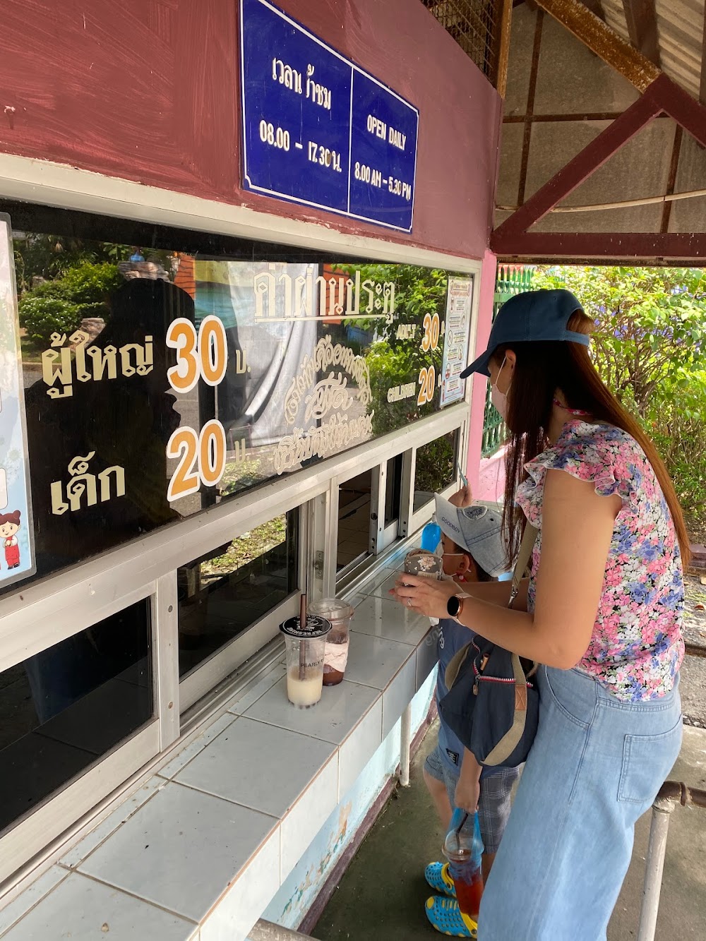 Lopburi Zoo