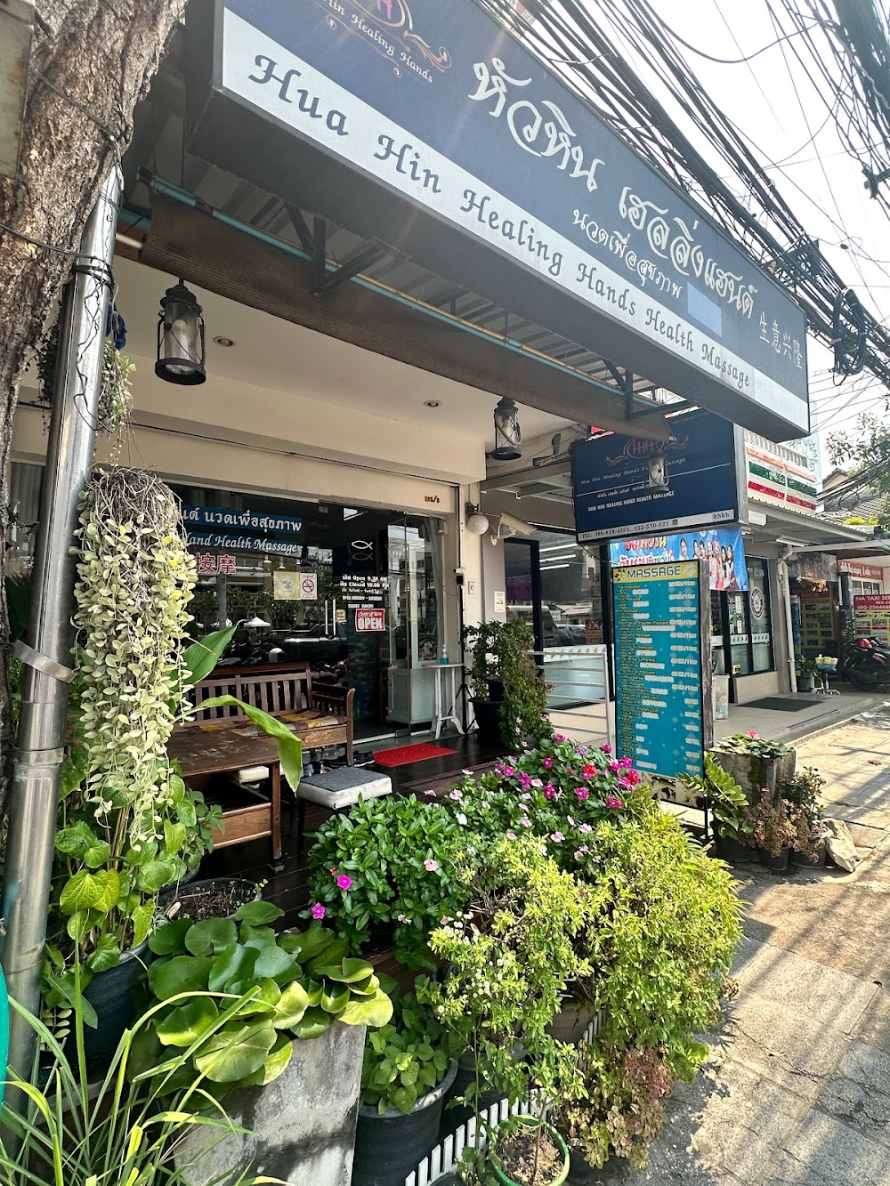 Lucky’s Massage Hua Hin