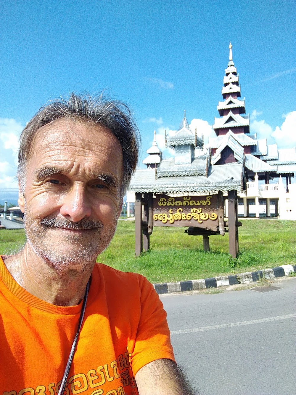 Mae Sariang Museum