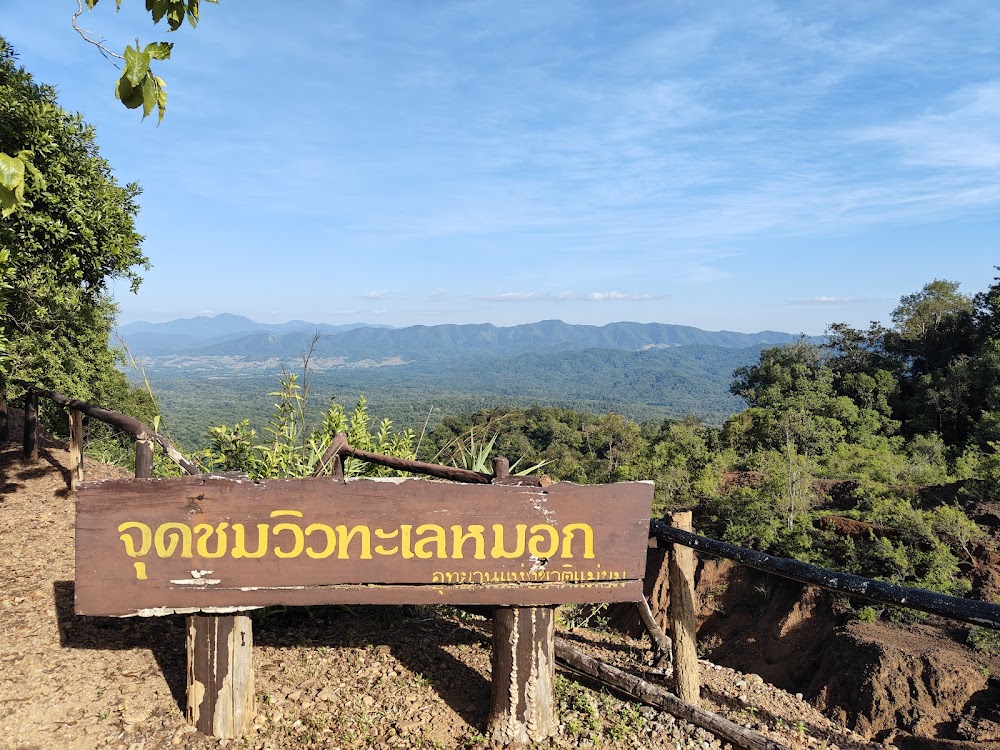 Mae Yom National Park