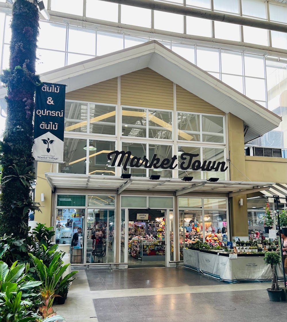 Market Village Suvarnabhumi