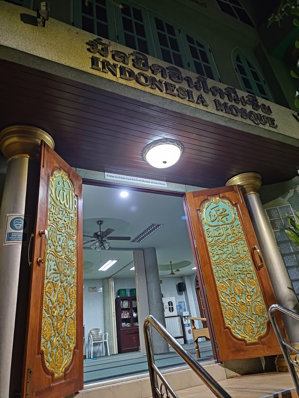 Masjid Indonesia