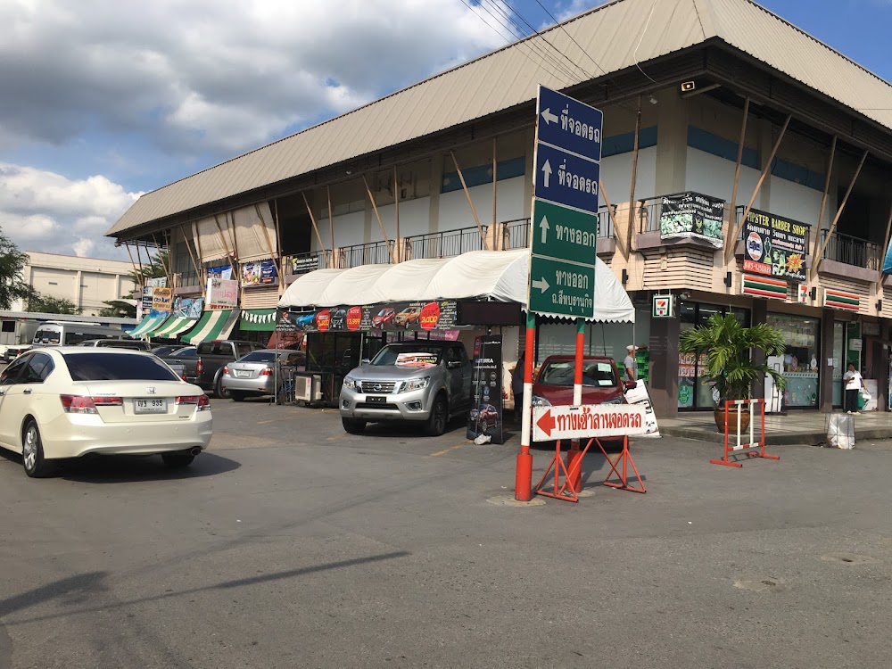 Minburi Market