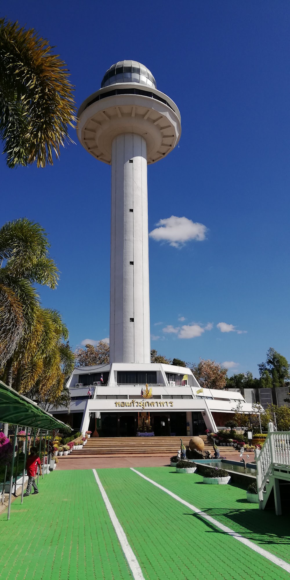 Mukdahan Tower