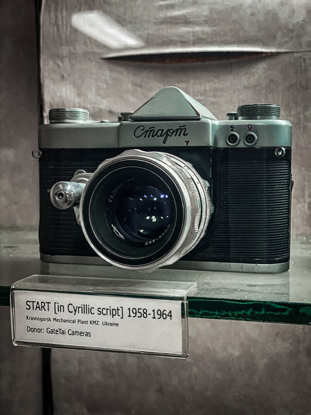 Museum of Imaging Technology