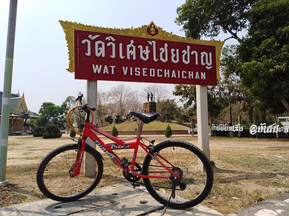 Nai Dok Nai Thongkaeo Monument