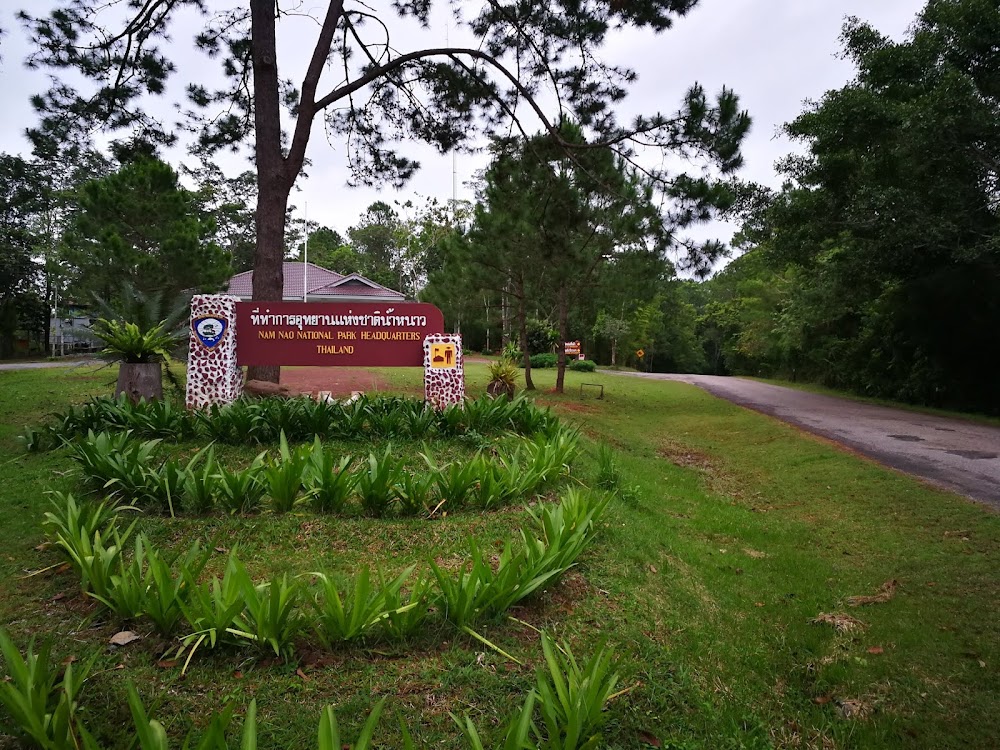 Nam Nao National Park