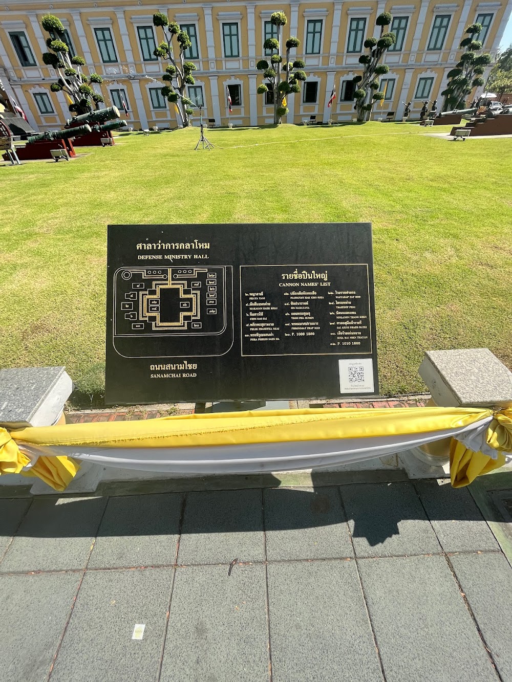Old Big Gun Museum