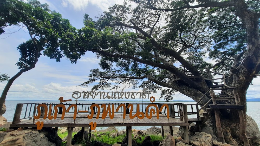 Phu Kao – Phu Phan Kham National Park