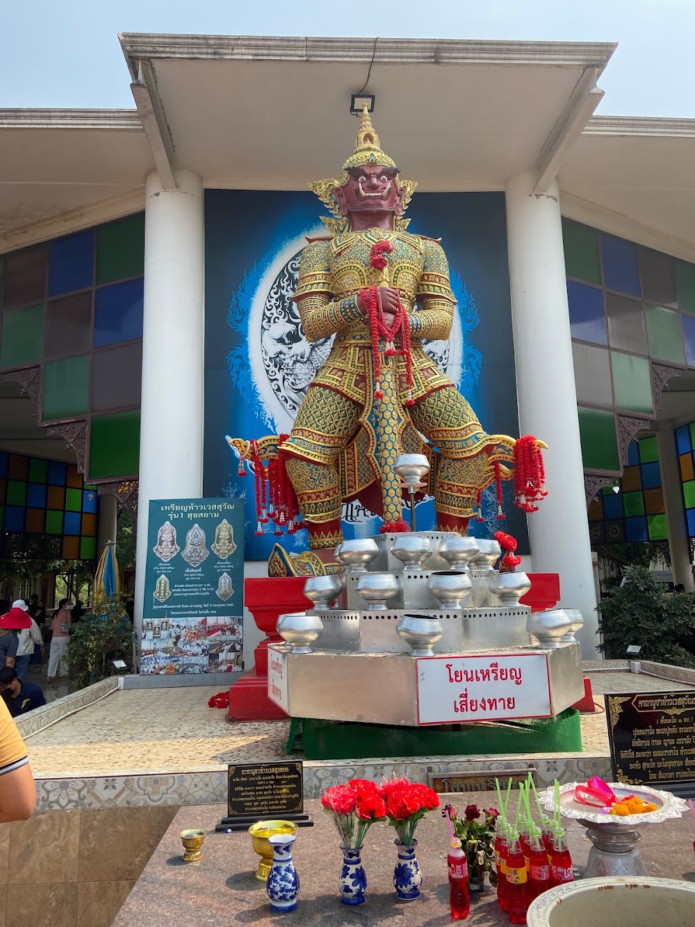 Phutta Uttayanmaharat (Luang Pu Thuat)