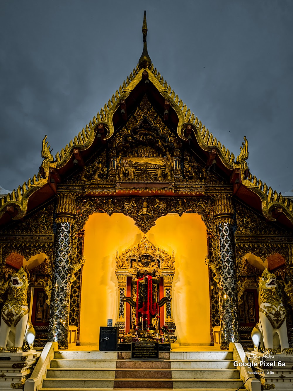 Sakon Nakhon Cultural Centre