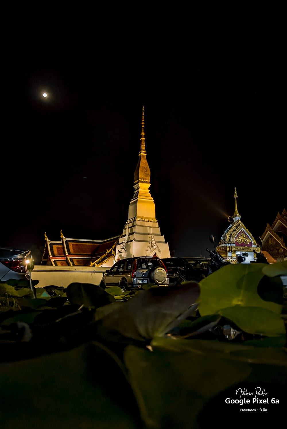 Sakon Nakhon Cultural Centre