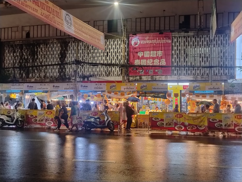 Sampeng Market