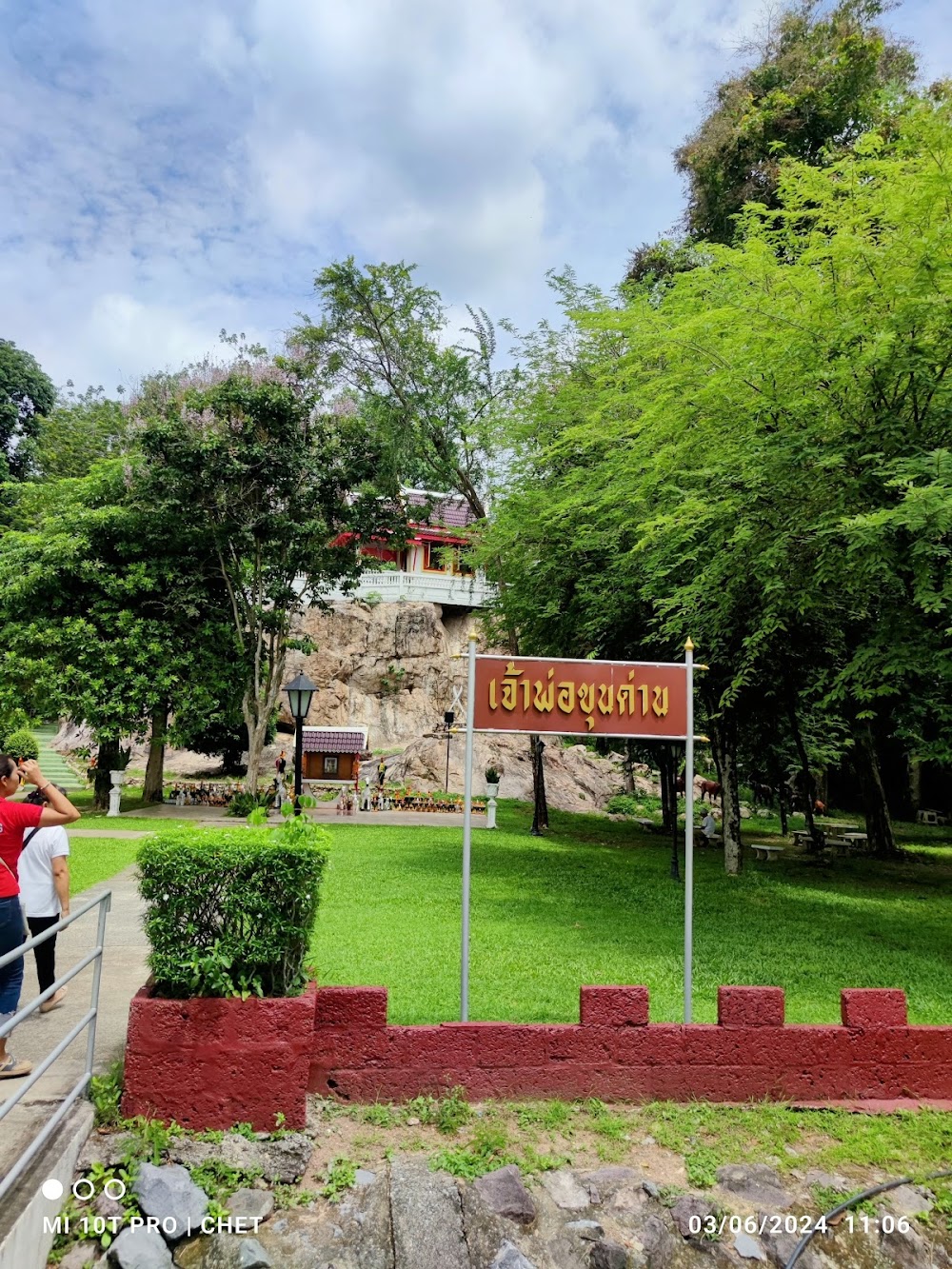 Shrine of Chao Pho Khun Dan