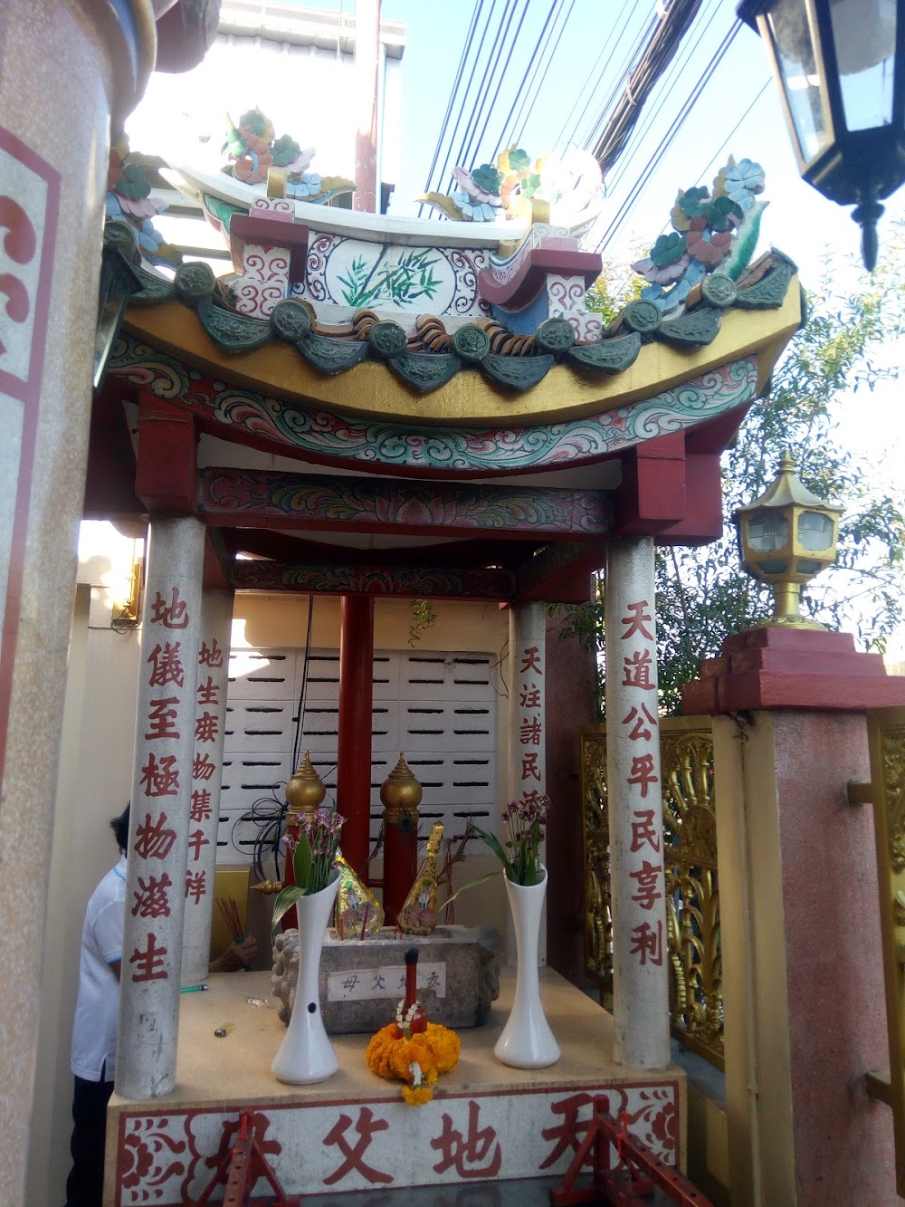 Shrine of the Goddess Tubtim