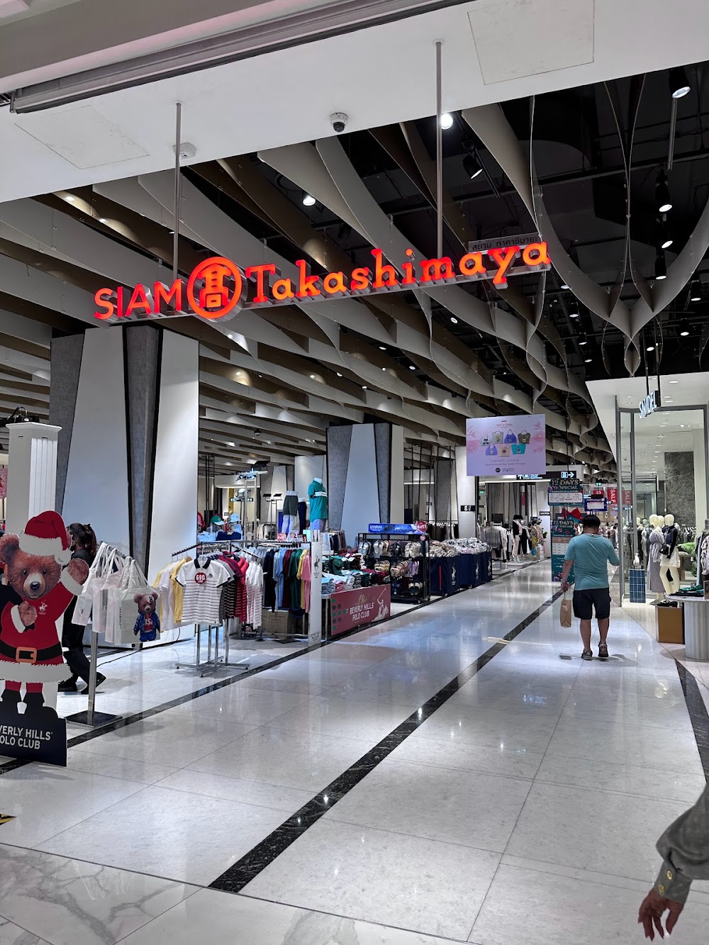 Siam Takashimaya