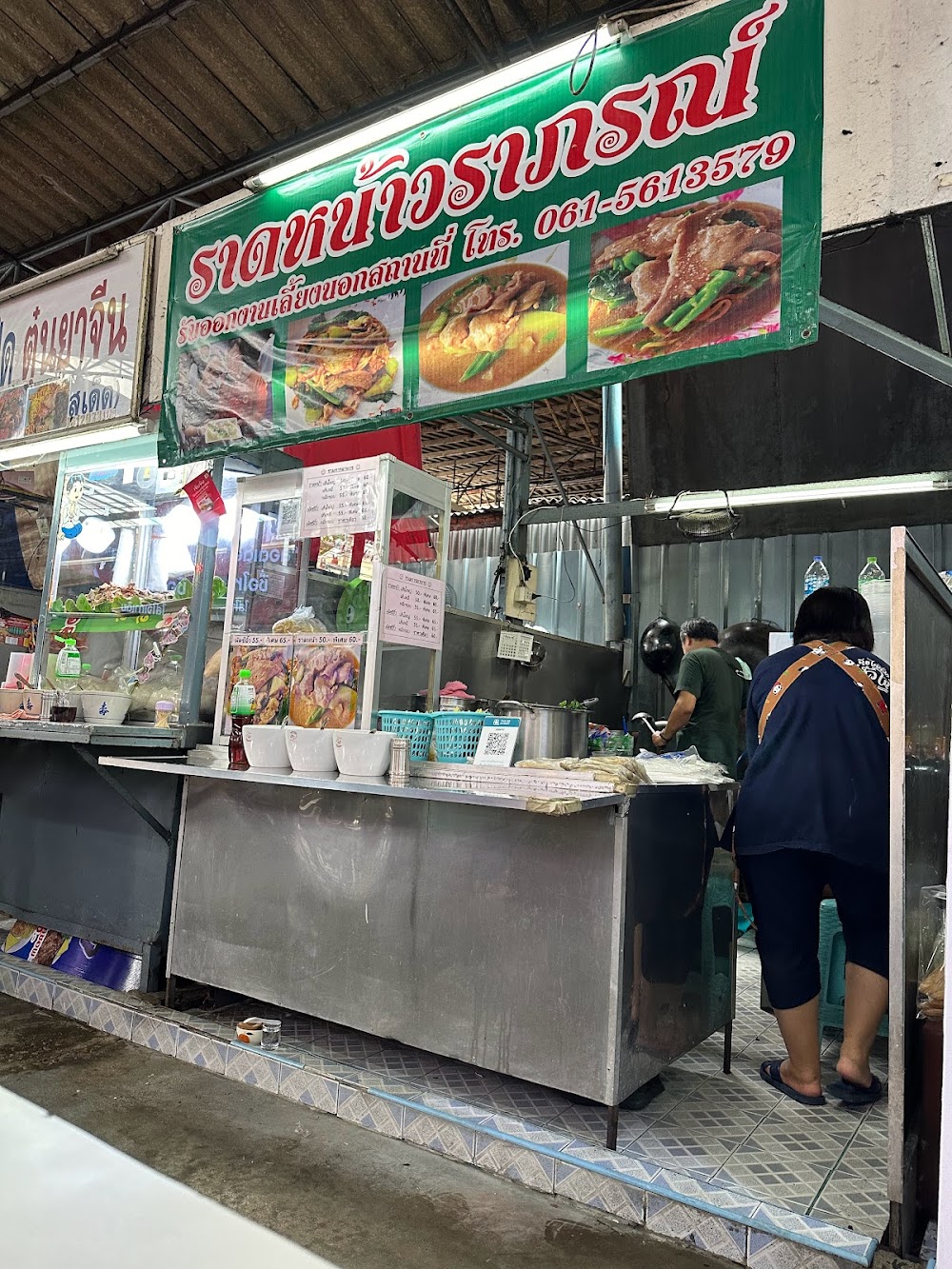 Silom Night Market