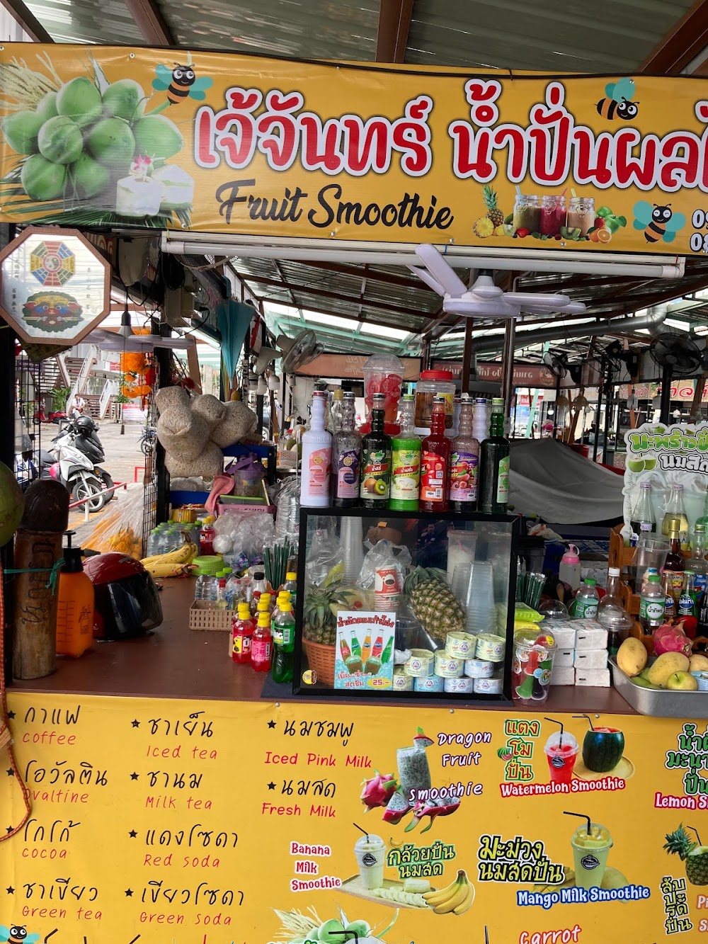 Soi Buakhao Market