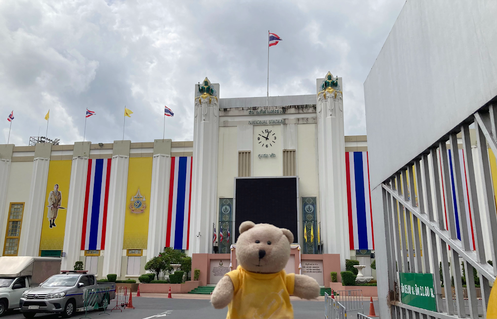 Suphachalasai National Stadium