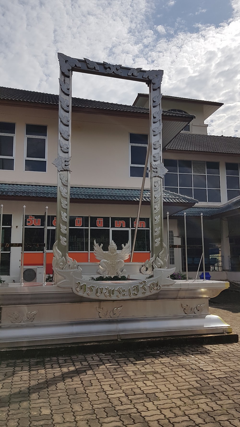 Tammalang Pier