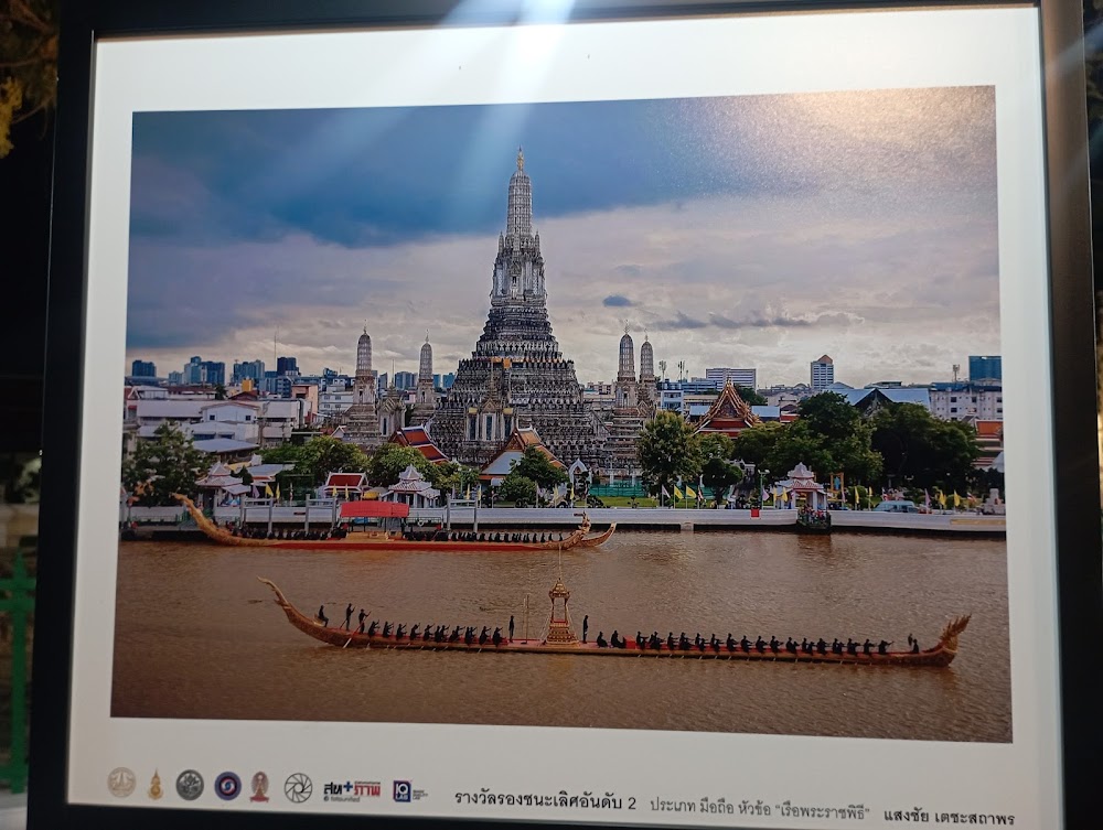 Temple Of Dawn (Wat Arun)