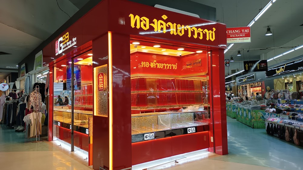Tesco Lotus : Nongkhai Branch