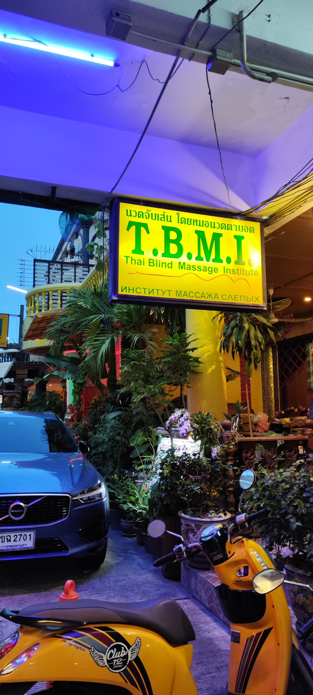 Thai Massage by the Blind