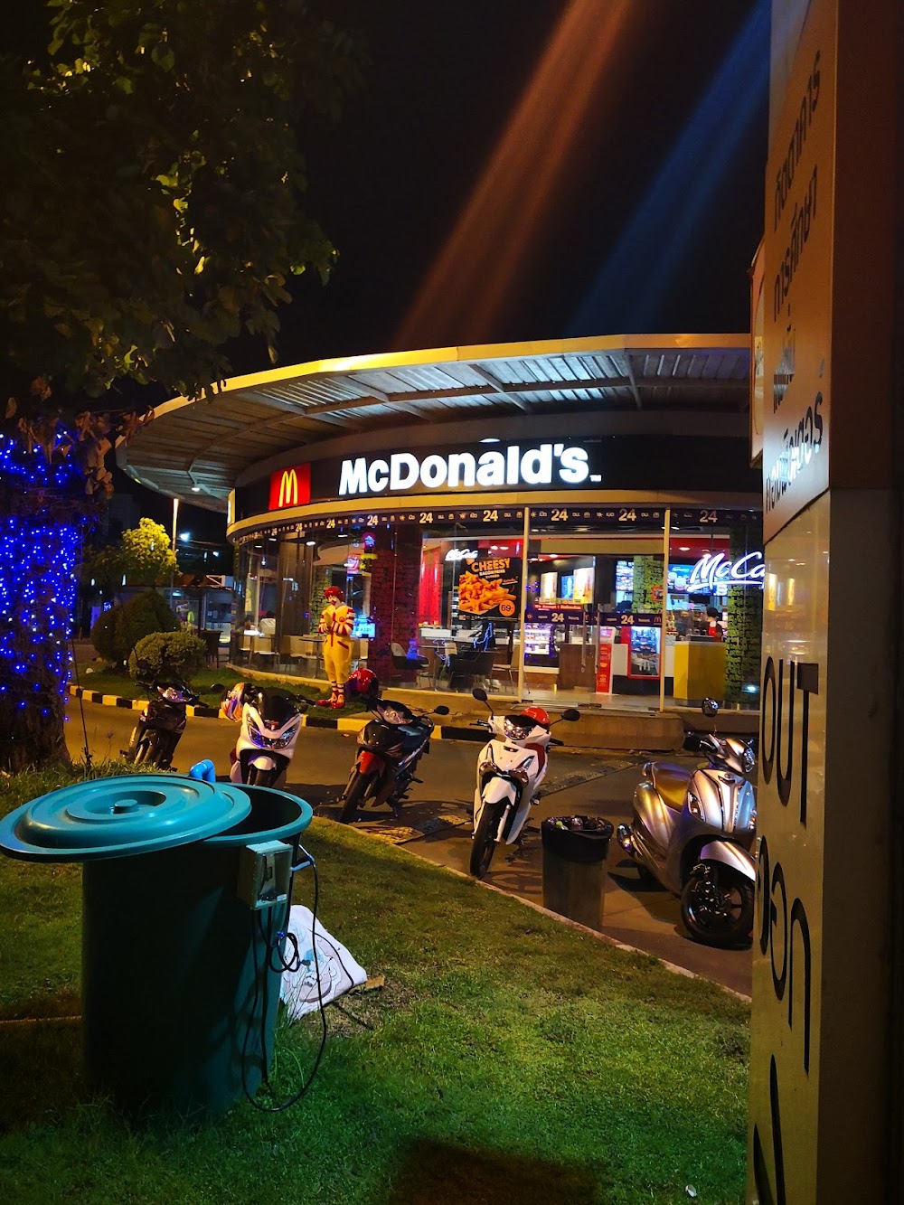 The Paseo Mall