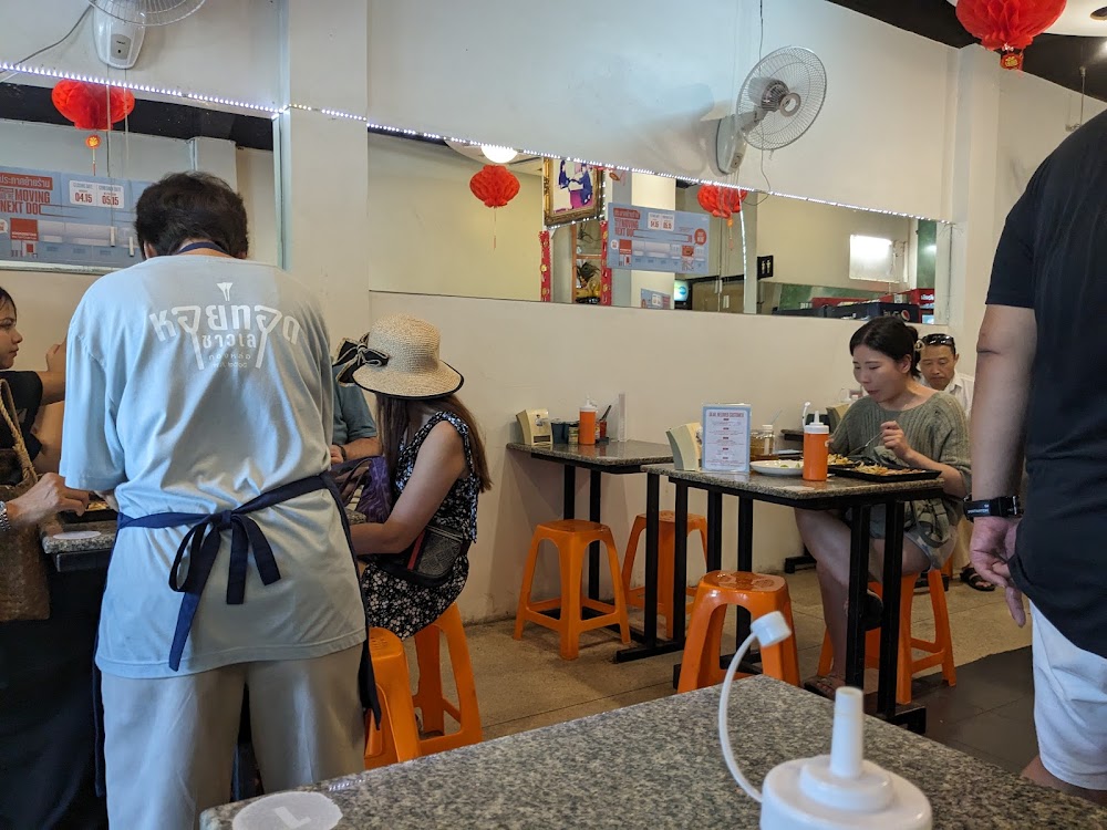 Thong Lo Yatai Street